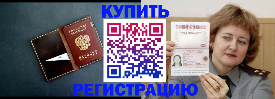 регистрация для школы в Петровск-Забайкальском